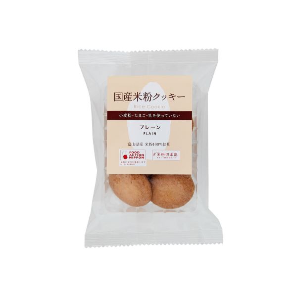 国産米粉クッキー(プレーン) 単品 [キャンセル・変更・返品不可]のサムネイル