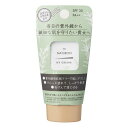 パックスナチュロン UVクリーム SPF30 単品