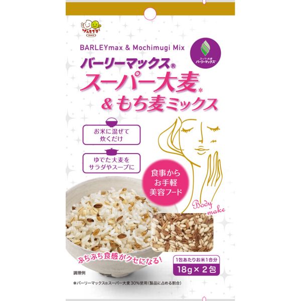 スーパー大麦＆もち麦ミックス 単品 [キャンセル・変更・返品不可]のサムネイル