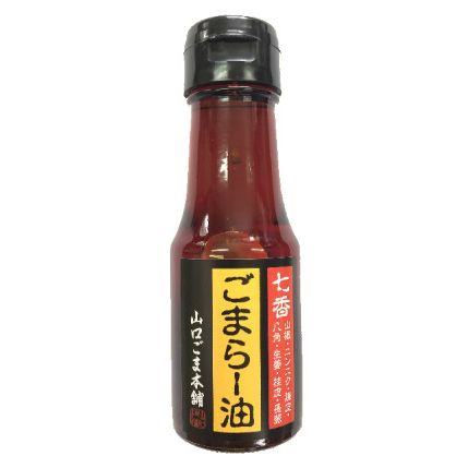 　ギフトサービスについて　楽天国際配送対象店舗 （海外配送）　Rakuten International Shipping山口ごま本舗謹製の低温圧搾でつくった白ごま油のみを使用し、サラダ油を使わずに作ったごまラー油です。最初にごま油の甘みが口に広がり、そして唐辛子の辛さが広がります。香りがよいごま油と七種類の香味を使用した、うまさと辛さが凝縮されたラー油です。■ブランド名: 山口ごま本舗■内容量: 内容量:65g商品サイズ:40mm×40mm×125mm 重量177g■原材料:ごま油(国内製造)、唐辛子、生姜、長葱、ニンニク、山椒、桂皮、八角、陳皮■規格補足:アレルギー物質:ごま栄養成分(100g当り)エネルギー:919kcalたんぱく質:0.1g脂質:99.8g炭水化物:0g食塩相当量:0g■保存方法:常温商品特徴一覧油、ごま、4758C-10F2、山口ごま本舗、食品・菓子・飲料・酒 → 食品 → その他、4582149780358、通信販売、通販、販売、買う、購入、お店、売っている、ショッピング【ごまらー油 単品】広告文責(有)イースクエアTEL:0120-532-772山口ごま本舗謹製の低温圧搾でつくった白ごま油のみを使用し、サラダ油を使わずに作ったごまラー油です。最初にごま油の甘みが口に広がり、そして唐辛子の辛さが広がります。香りがよいごま油と七種類の香味を使用した、うまさと辛さが凝縮されたラー油です。■ブランド名: 山口ごま本舗■内容量: 内容量:65g商品サイズ:40mm×40mm×125mm 重量177g■原材料:ごま油(国内製造)、唐辛子、生姜、長葱、ニンニク、山椒、桂皮、八角、陳皮■規格補足:アレルギー物質:ごま栄養成分(100g当り)エネルギー:919kcalたんぱく質:0.1g脂質:99.8g炭水化物:0g食塩相当量:0g■保存方法:常温※お客さま都合による、ご注文後の[キャンセル][変更][返品][交換]はお受けできませんのでご注意下さいませ。※当店では、すべての商品で在庫を持っておりません。記載の納期を必ずご確認ください。※ご注文いただいた場合でもメーカーの[在庫切れ][欠品][廃盤]などの理由で、[記載の納期より発送が遅れる][発送できない]場合がございます。その際は、当店よりご連絡させていただきます。あらかじめご了承ください。※リニューアル等により パッケージ、仕様、セット内容 が変更になる場合がございます。予めご了承下さい。こちらの商品は【お取り寄せ(14営業日以内に発送予定)】となります。あらかじめご了承くださいませ。