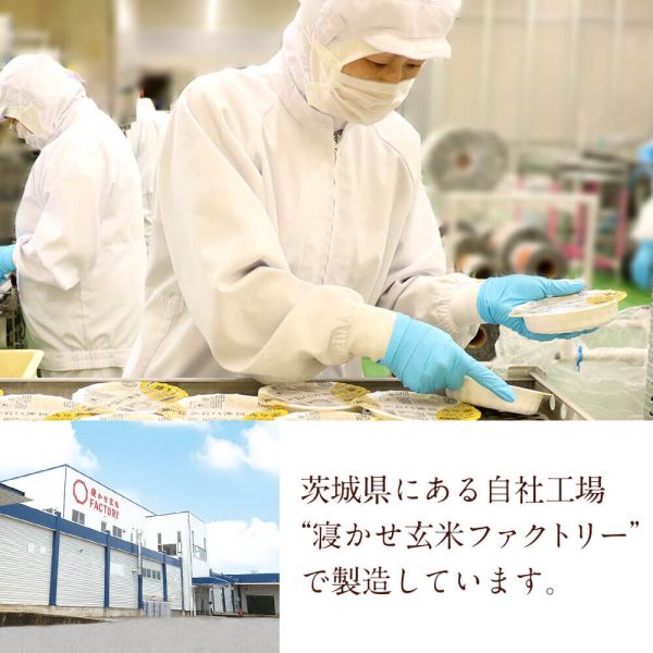 オーサワ　有機玄米もち　300g(6個)