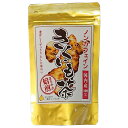 国内産きくいも茶 12P 単品