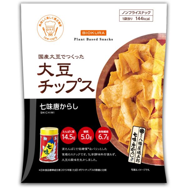 大豆チップス 七味唐からし 35g 単品 [キャンセル・変更・返品不可]