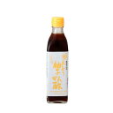 生絞り柚子ぽん酢 単品