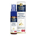 Manuka Healthオーラルスプレー 単品