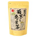 国内産菊芋と桑の葉茶 2g×14包 単品