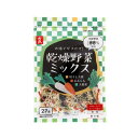 乾燥野菜 切干大根・人参・大根葉 単品 [キャンセル・変更・返品不可]