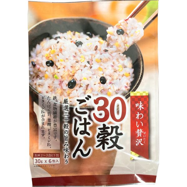 味わい贅沢30穀ごはん 30g×6包 単品 [キャンセル・変更・返品不可]