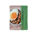 バジル香る国産鶏のガパオ 辛口 140g 単品