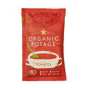 GENSEN ORGANIC POTAGE トマト 12食 単品 [キャンセル・変更・返品不可]