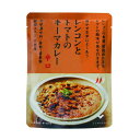 レンコンとトマトのキーマカレー 辛口 単品 [キャンセル・変更・返品不可]