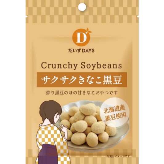 サクサクきなこ黒豆 35g 単品