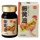 卵黄油(小) 単品