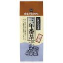 三年番茶徳用 単品