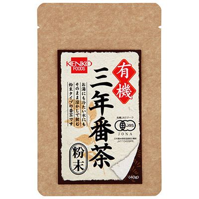 有機三年番茶 粉末 単品 [キャンセル・変更・返品不可]