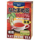 国産なたまめ茶 単品