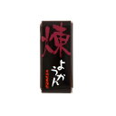 一口ようかん 煉 単品