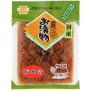 福神漬 単品