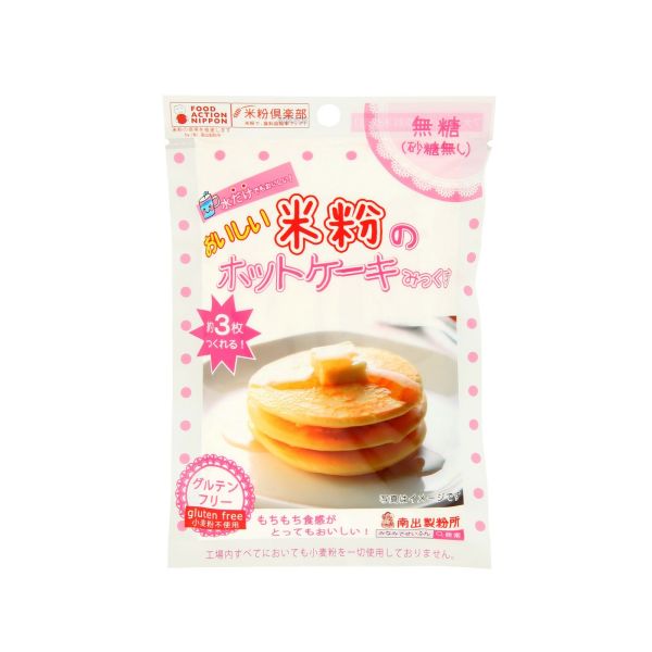 米粉のホットケーキみっくす(無糖) 単品 [キャンセル・変更・返品不可]