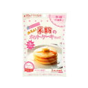 米粉のホットケーキみっくす(無糖) 単品