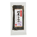 利尻昆布 単品