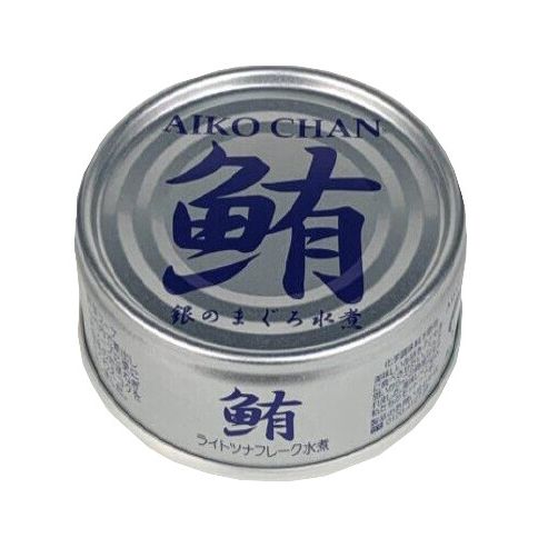 銀のまぐろ水煮 単品