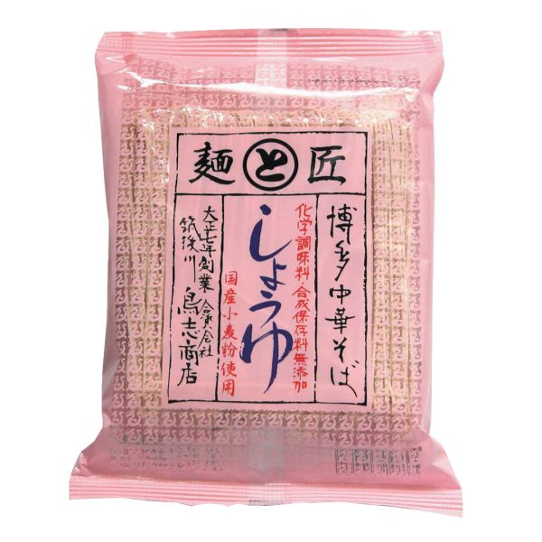 博多中華そば 醤油 単品