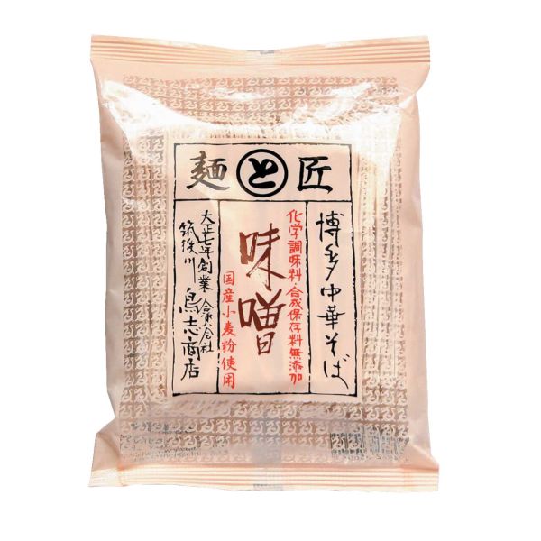 博多中華そば 味噌 単品