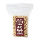 ポンおこし(純黒糖)45g 単品