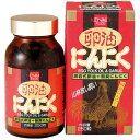 卵油にんにく 単品