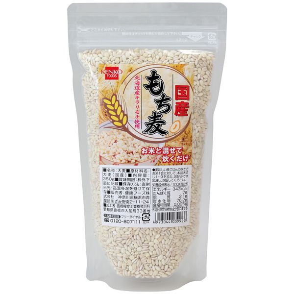 　ギフトサービスについて　楽天国際配送対象店舗 （海外配送）　Rakuten International Shipping市場では、なかなか入手しづらい新品種「キラリモチ」のもち麦です。一般的な大麦よりβグルカン(食物繊維)の含有量が高く、冷めてもおいしくお召し上がり頂けます。また、時間が経ってもあまり変色しない特徴があります。もち性ならではのもっちりプチプチとした食感をお楽しみいただけます。お米1合に対して、本品大さじ1〜3を加え、お好みで水加減し、炊飯してください。※本品は水洗いの必要はありません。■ブランド名: 健康フーズ■内容量: 内容量:350g商品サイズ:55mm×95mm×215mm 重量358g■原材料:もち麦(北海道産)■規格補足:栄養成分(100g当り)エネルギー:343kcalたんぱく質:7g脂質:2.1g炭水化物:76.2g食塩相当量:0.005g■保存方法:常温商品特徴一覧健康フーズ、国産、もち、麦、2334C-10C1、健康フーズ、食品・菓子・飲料・酒 → 食品 → その他、4973044039922、通信販売、通販、販売、買う、購入、お店、売っている、ショッピング【国産もち麦(キラリモチ)350g 単品】広告文責(有)イースクエアTEL:0120-532-772市場では、なかなか入手しづらい新品種「キラリモチ」のもち麦です。一般的な大麦よりβグルカン(食物繊維)の含有量が高く、冷めてもおいしくお召し上がり頂けます。また、時間が経ってもあまり変色しない特徴があります。もち性ならではのもっちりプチプチとした食感をお楽しみいただけます。お米1合に対して、本品大さじ1〜3を加え、お好みで水加減し、炊飯してください。※本品は水洗いの必要はありません。■ブランド名: 健康フーズ■内容量: 内容量:350g商品サイズ:55mm×95mm×215mm 重量358g■原材料:もち麦(北海道産)■規格補足:栄養成分(100g当り)エネルギー:343kcalたんぱく質:7g脂質:2.1g炭水化物:76.2g食塩相当量:0.005g■保存方法:常温※お客さま都合による、ご注文後の[キャンセル][変更][返品][交換]はお受けできませんのでご注意下さいませ。※当店では、すべての商品で在庫を持っておりません。記載の納期を必ずご確認ください。※ご注文いただいた場合でもメーカーの[在庫切れ][欠品][廃盤]などの理由で、[記載の納期より発送が遅れる][発送できない]場合がございます。その際は、当店よりご連絡させていただきます。あらかじめご了承ください。※リニューアル等により パッケージ、仕様、セット内容 が変更になる場合がございます。予めご了承下さい。こちらの商品は【お取り寄せ(14営業日以内に発送予定)】となります。あらかじめご了承くださいませ。