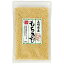 もちきび 200g 単品