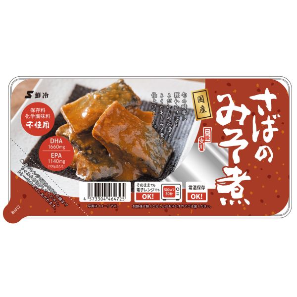 国産さばのみそ煮 単品 [キャンセル・変更・返品不可]