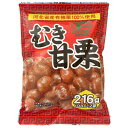 むき甘栗 216g 単品