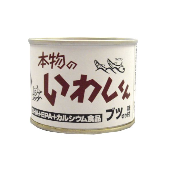 本物のいわしくんブツ切 単品