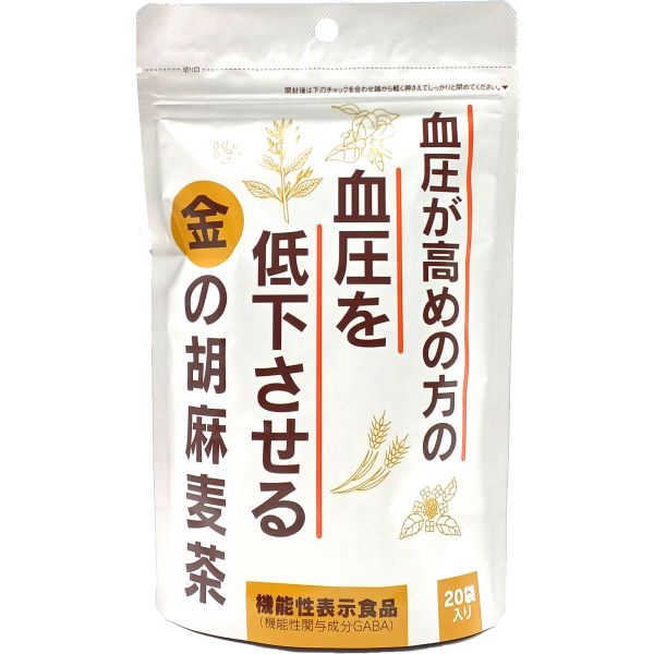 金の胡麻麦茶 5g×20袋 