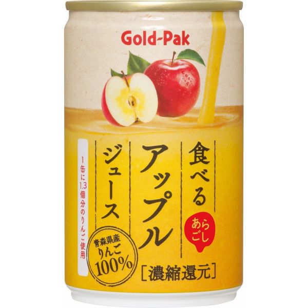食べるアップルジュース 160g ※セット販売(20点入り)
