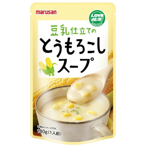 豆乳仕立てのとうもろこしスープ ※セット販売(10点入り) 豆乳仕立てのとうもろこしスープ ※セット販売(10点入り)