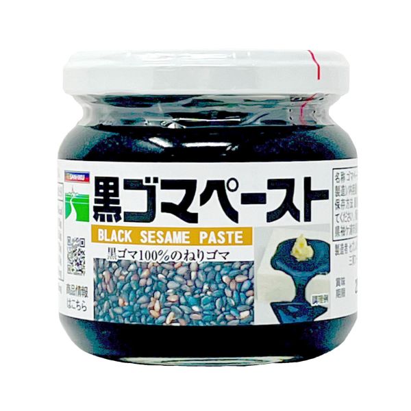 黒ゴマペースト 単品