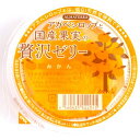 アガベシロップと国産果実の贅沢ゼリー みかん 単品