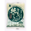 こんぶ純だし 単品