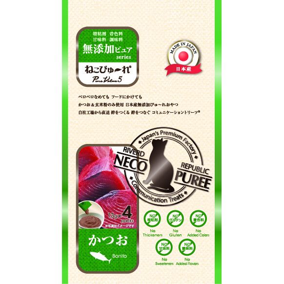 ねこぴゅーれ 無添加 ピュア かつお 13g×4本入 [ペットフード]