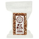 ポンおこし(無添加チョコ)60g 単品
