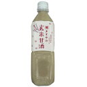 玄米甘酒 単品
