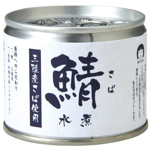 さば水煮 缶詰 単品 さば水煮 缶詰 単品