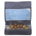 有塩 有機燻製マカデミアナッツ 40g 単品