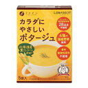 カラダにやさしいポタージュ 単品