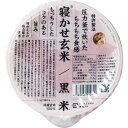 寝かせ玄米(黒米) 単品