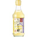 長崎焼きあごだし酢 単品