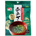 あおさ(粉砕タイプ)10g 単品